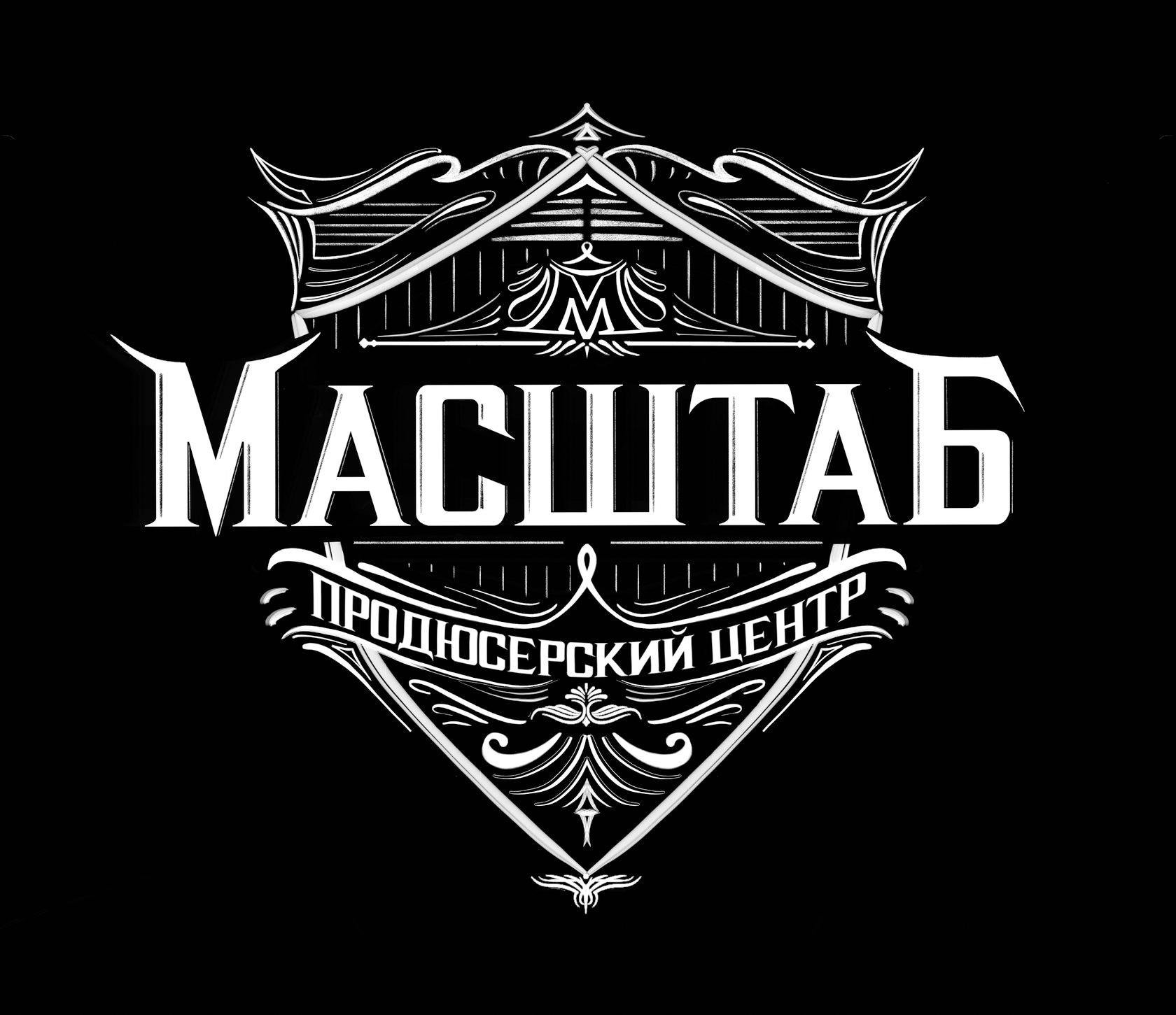 Продюсерский центр Масштаб